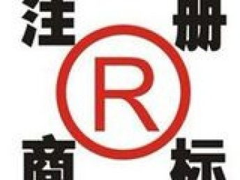 上海閘北地區(qū)企業(yè)一站式服務(wù)指南 代理記賬、商標注冊、公司變更注銷與會計培訓(xùn)