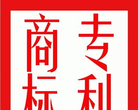 鹽城商標(biāo)事務(wù)所 一站式企業(yè)知識(shí)產(chǎn)權(quán)與工商服務(wù)專家