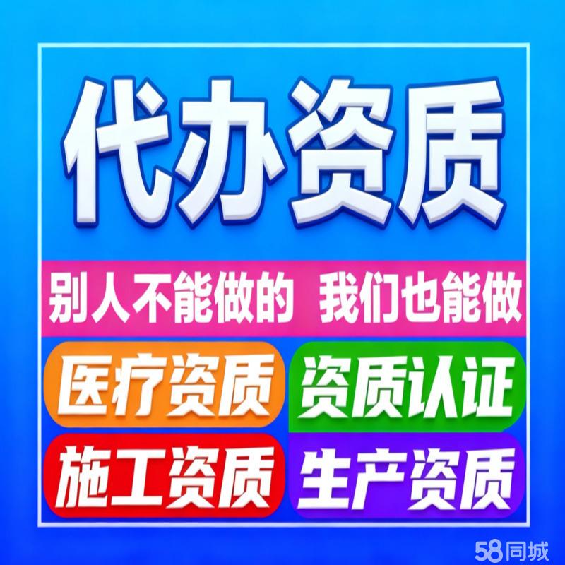 警惕