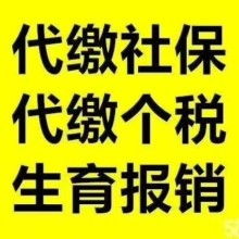 重慶松琪企業公司 專業保險代理與住房代辦服務，讓您省心無憂